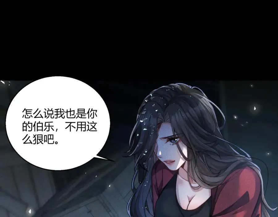 第14话 要让你失望了 第59页