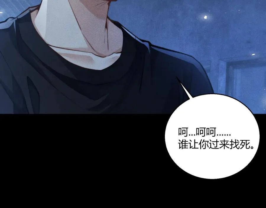 第14话 要让你失望了 第62页