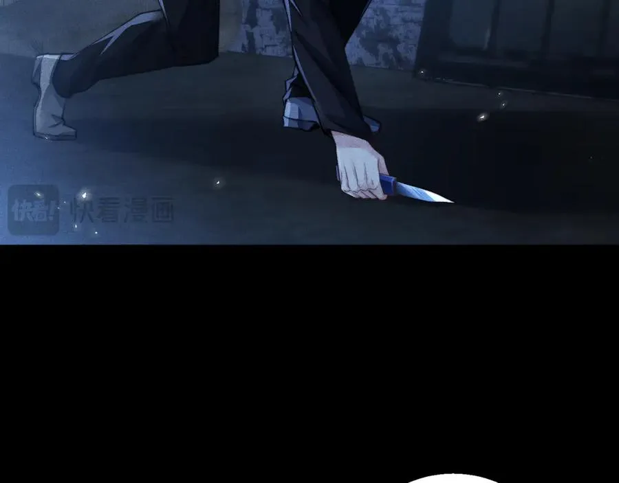 第14话 要让你失望了 第64页