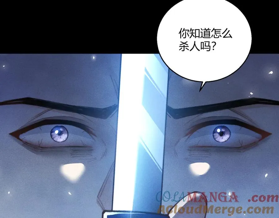 第14话 要让你失望了 第65页