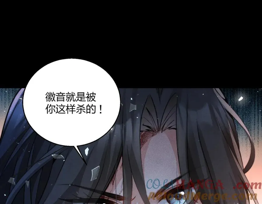 第14话 要让你失望了 第69页
