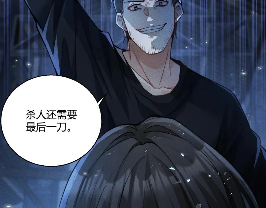 第14话 要让你失望了 第72页