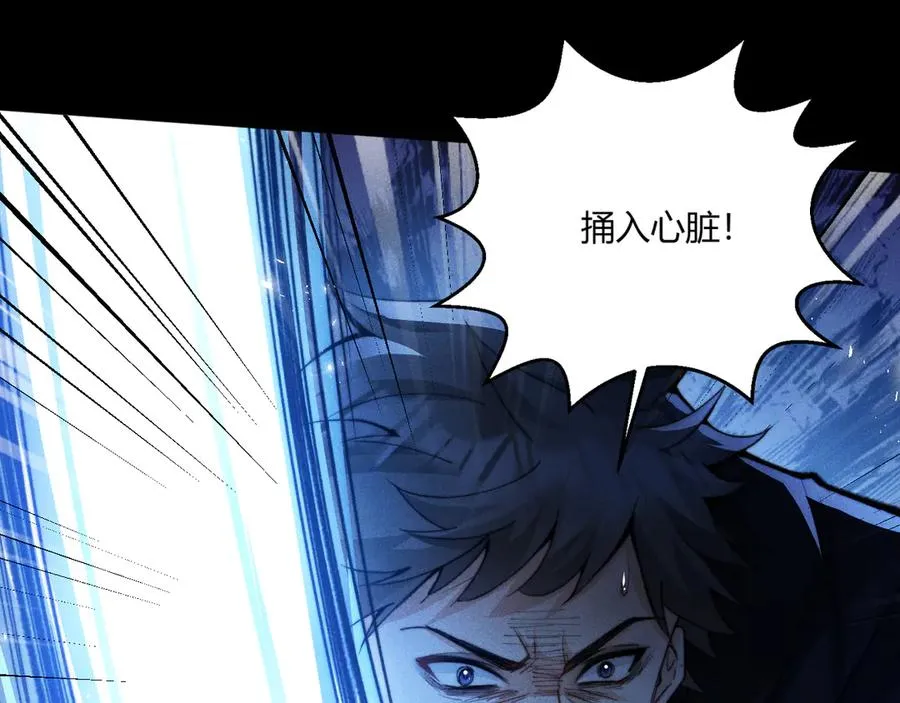 第14话 要让你失望了 第74页