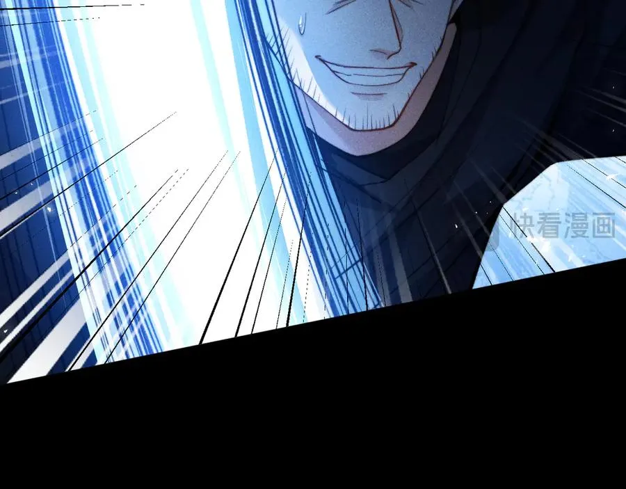 第14话 要让你失望了 第75页