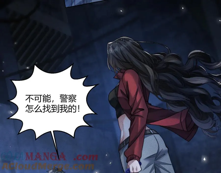 第14话 要让你失望了 第89页