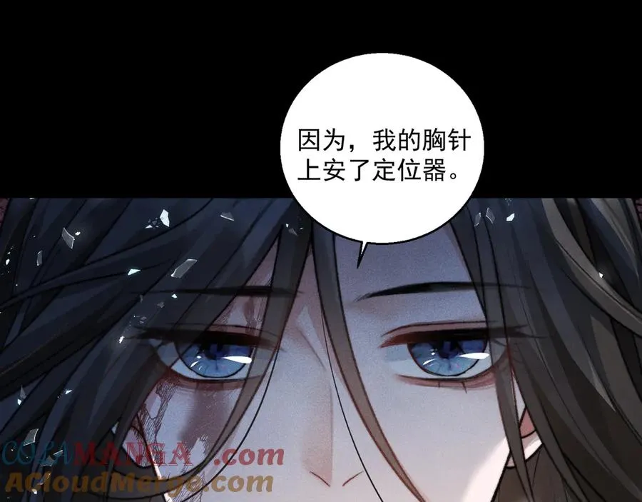 第14话 要让你失望了 第93页