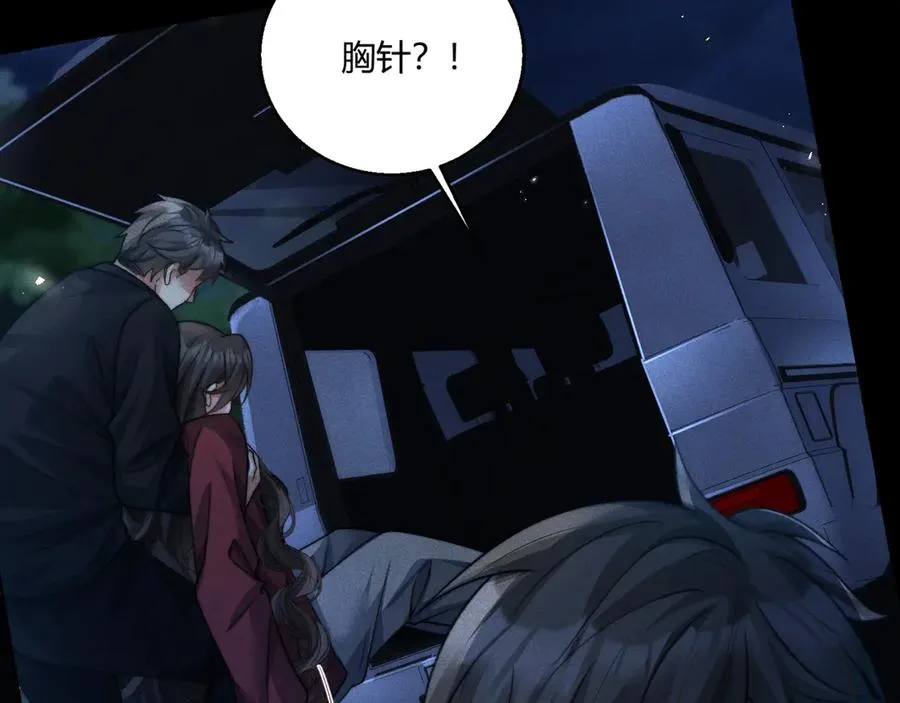 第14话 要让你失望了 第95页