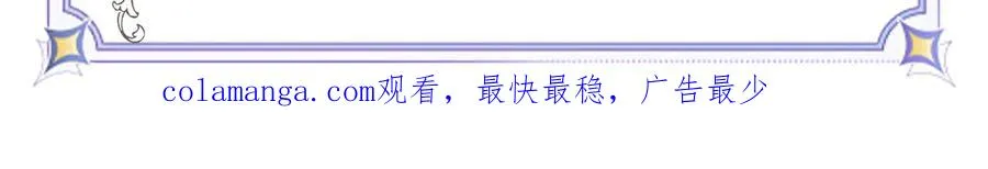 第14话 要让你失望了 第110页