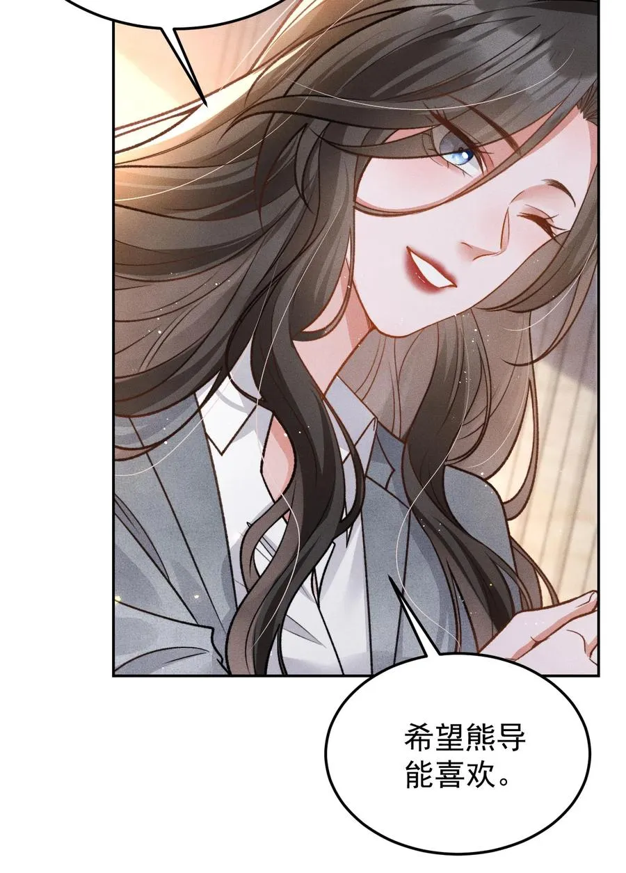 第7话 发现了什么？ 第6页