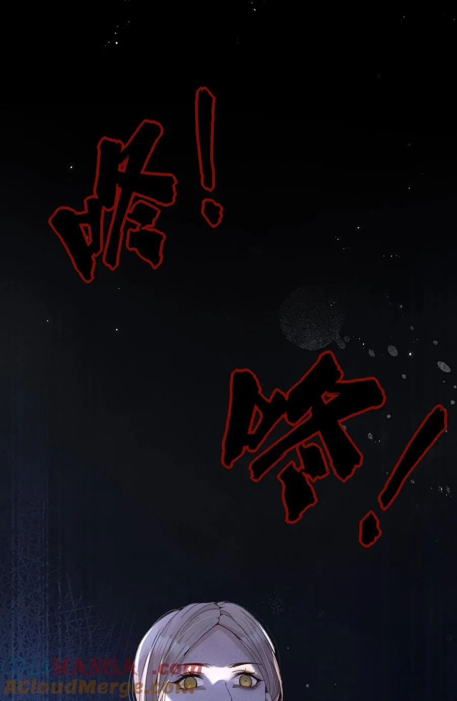 第7话 发现了什么？ 第31页