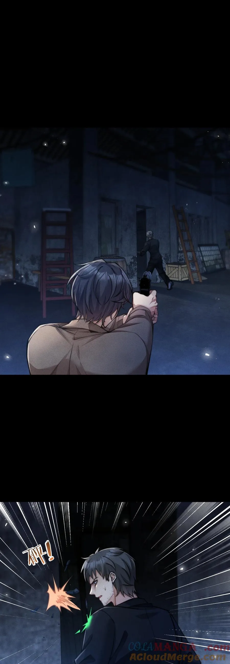 第15话 熊杰的下场 第9页