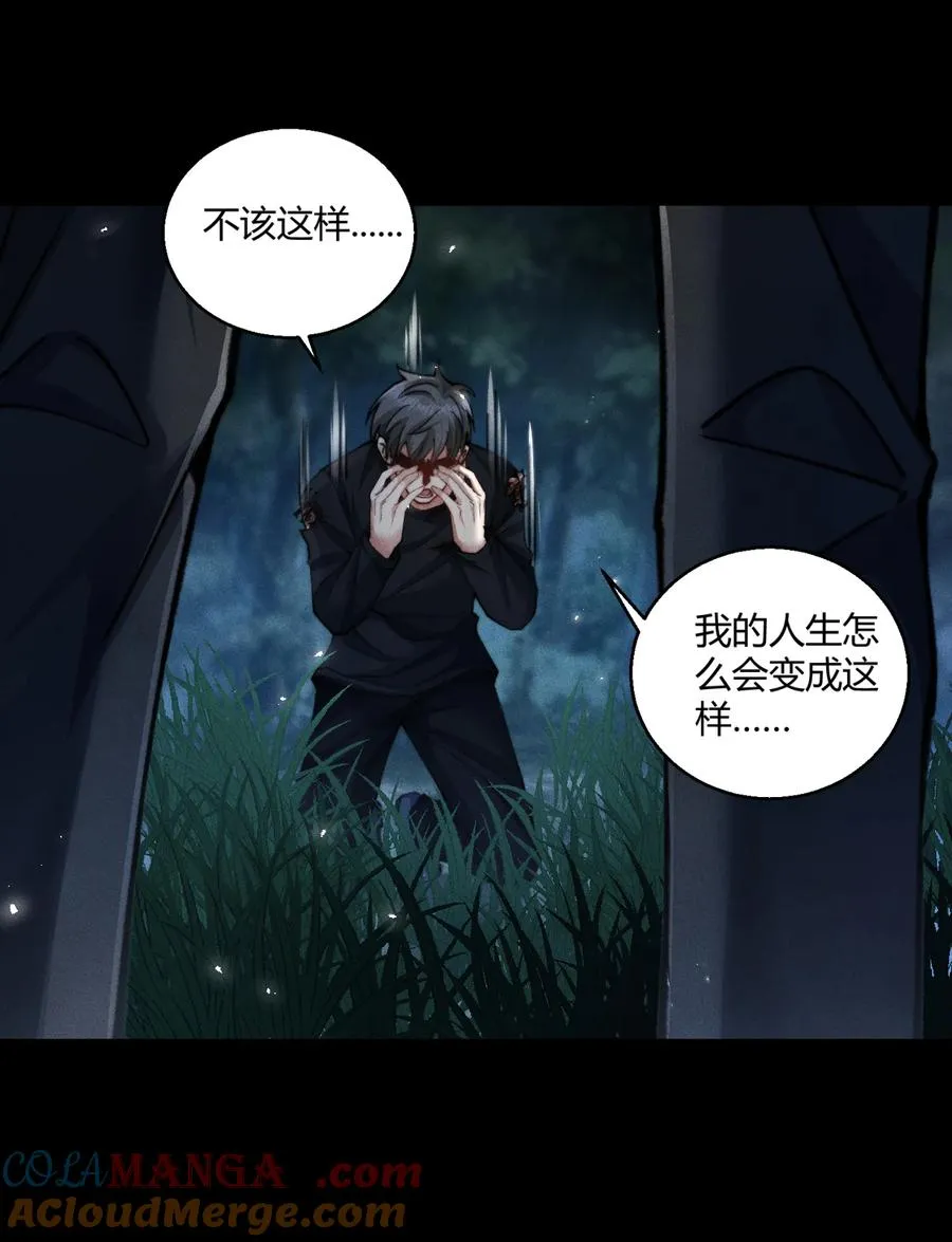 第15话 熊杰的下场 第19页