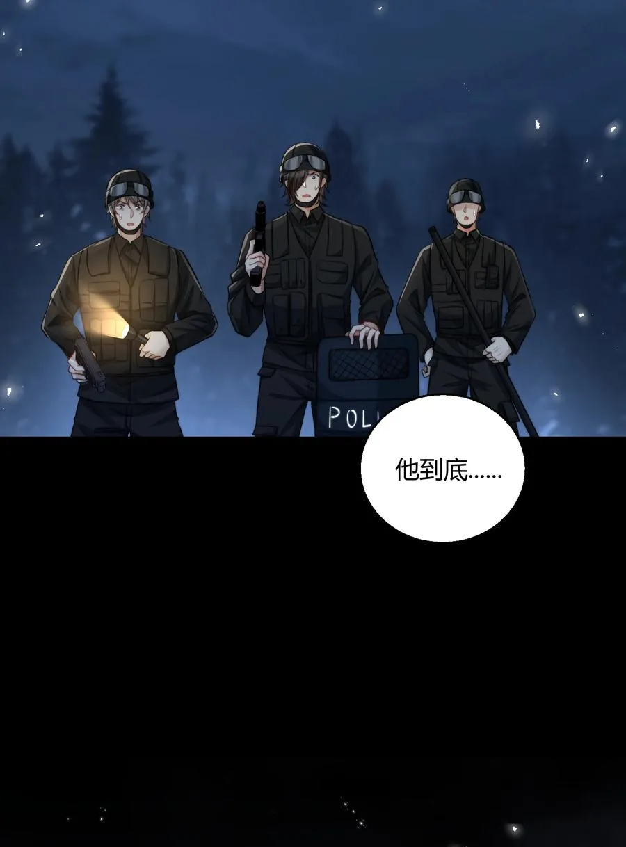 第15话 熊杰的下场 第28页