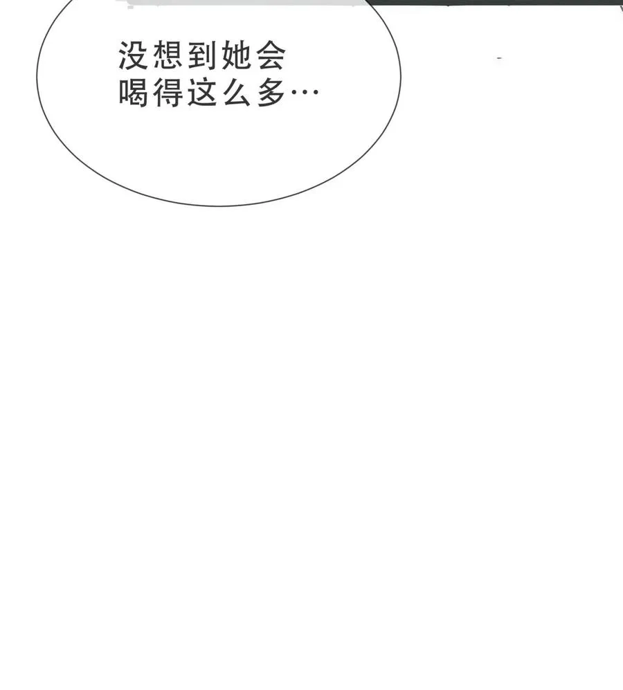 第20话 江明的决心 第20页