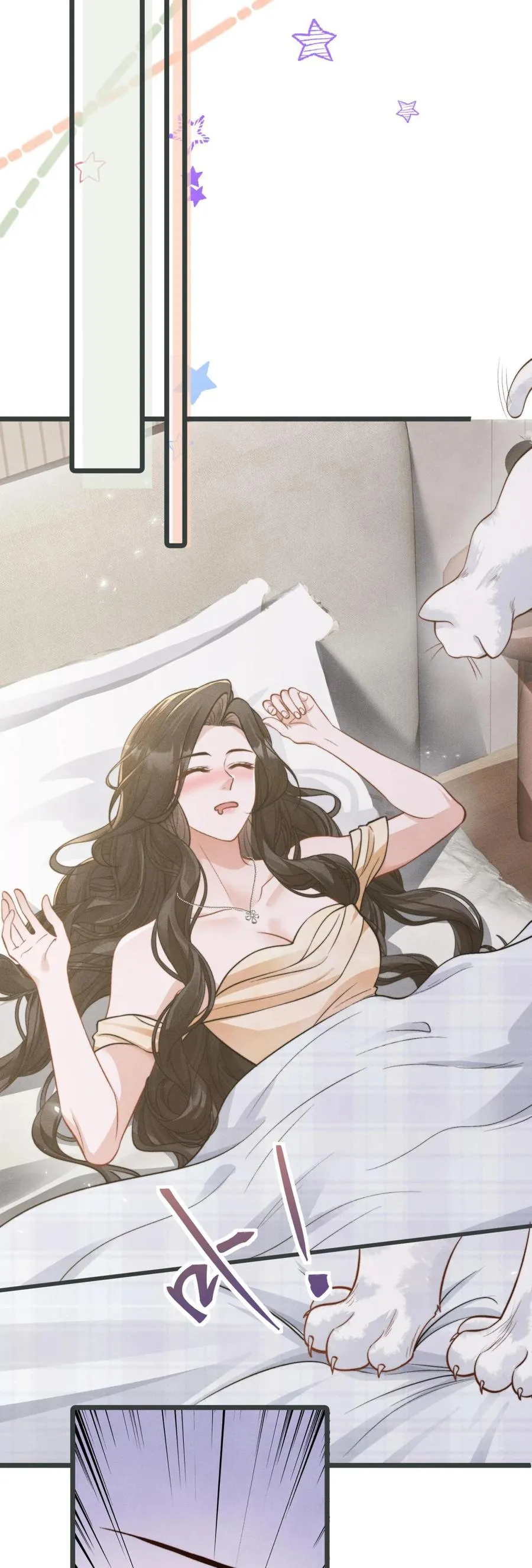 第20话 江明的决心 第24页