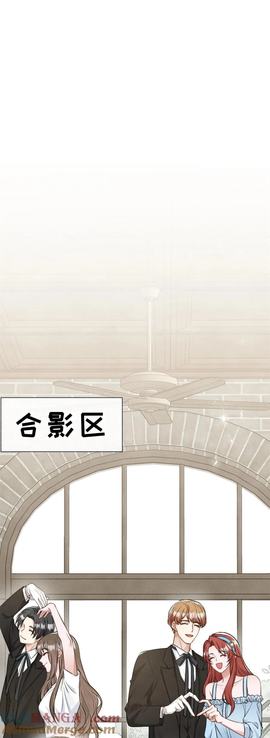 第23话 当一天大小姐 第31页