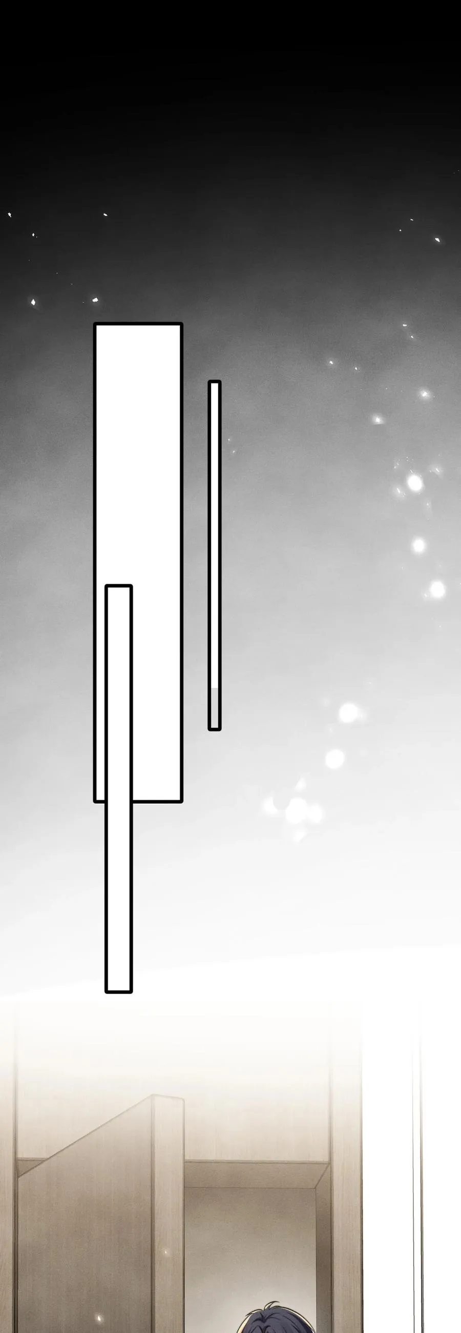 第24话 默契真好 第14页