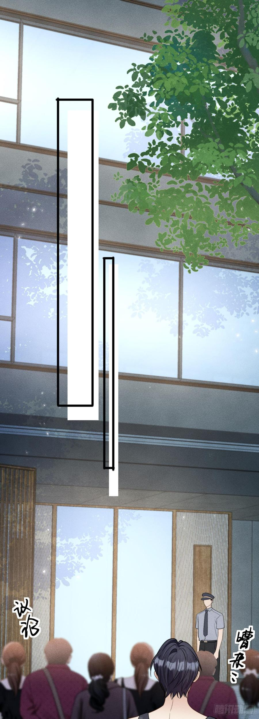 第25话 独家报道 第8页