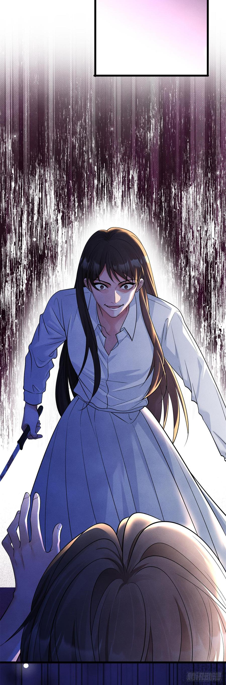 第25话 独家报道 第26页