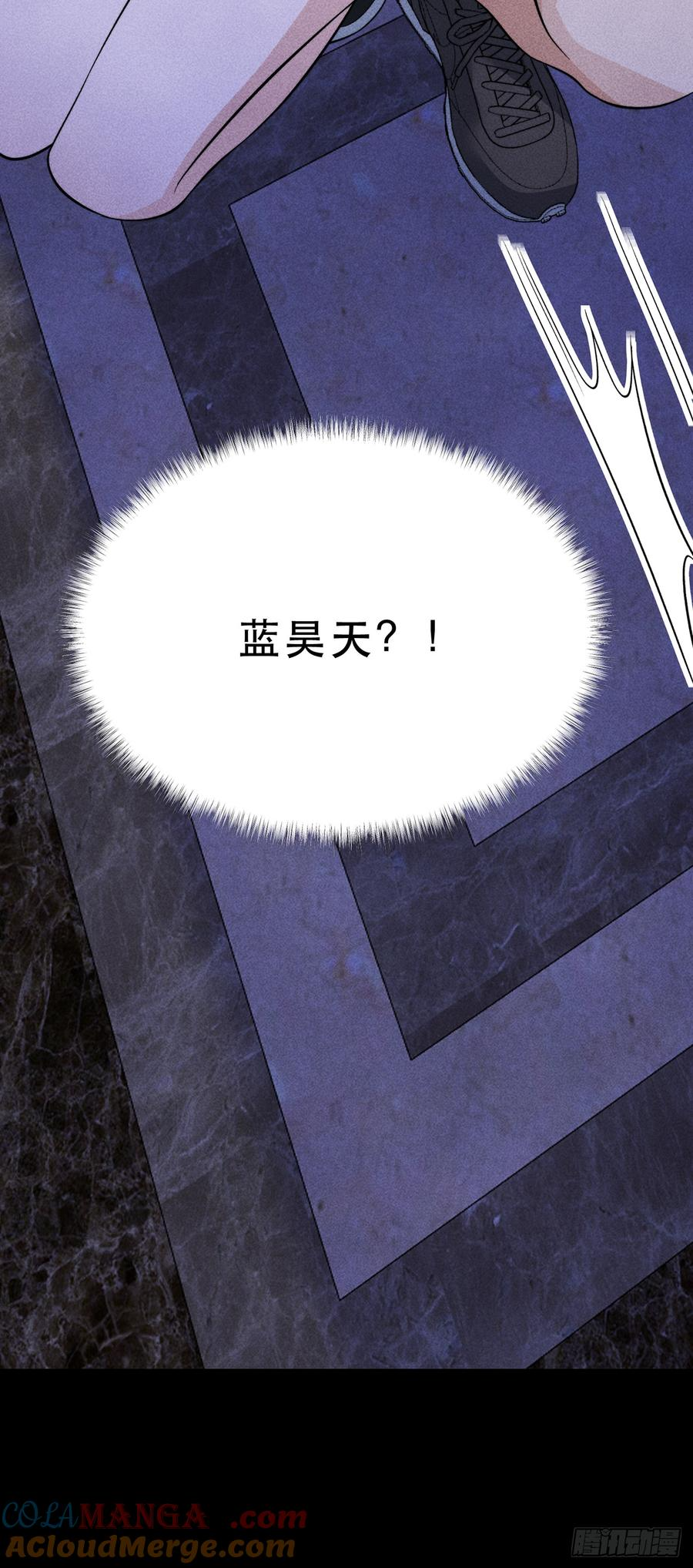 第26话 逃亡的节奏 第15页