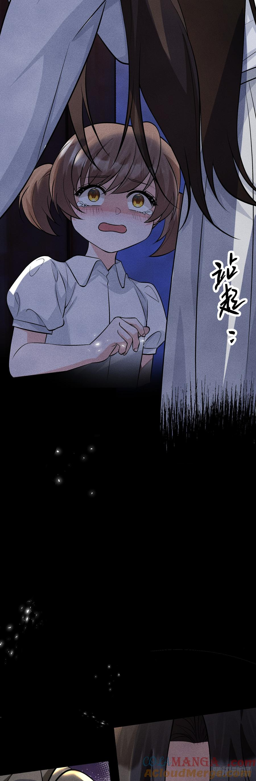 第26话 逃亡的节奏 第23页