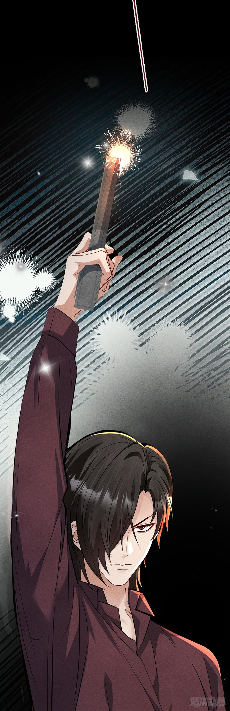 第26话 逃亡的节奏 第30页