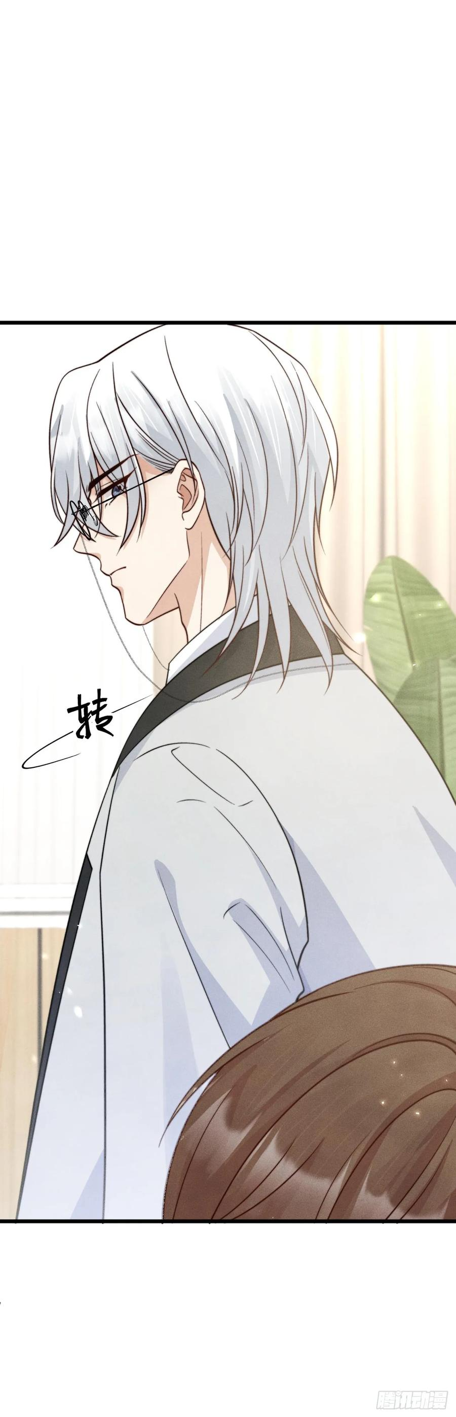 第27话 蓝色的蝴蝶 第10页