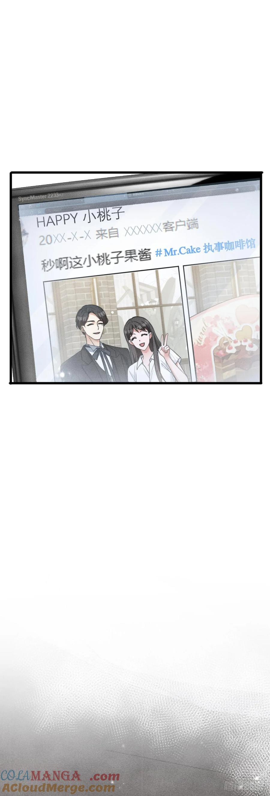 第27话 蓝色的蝴蝶 第25页