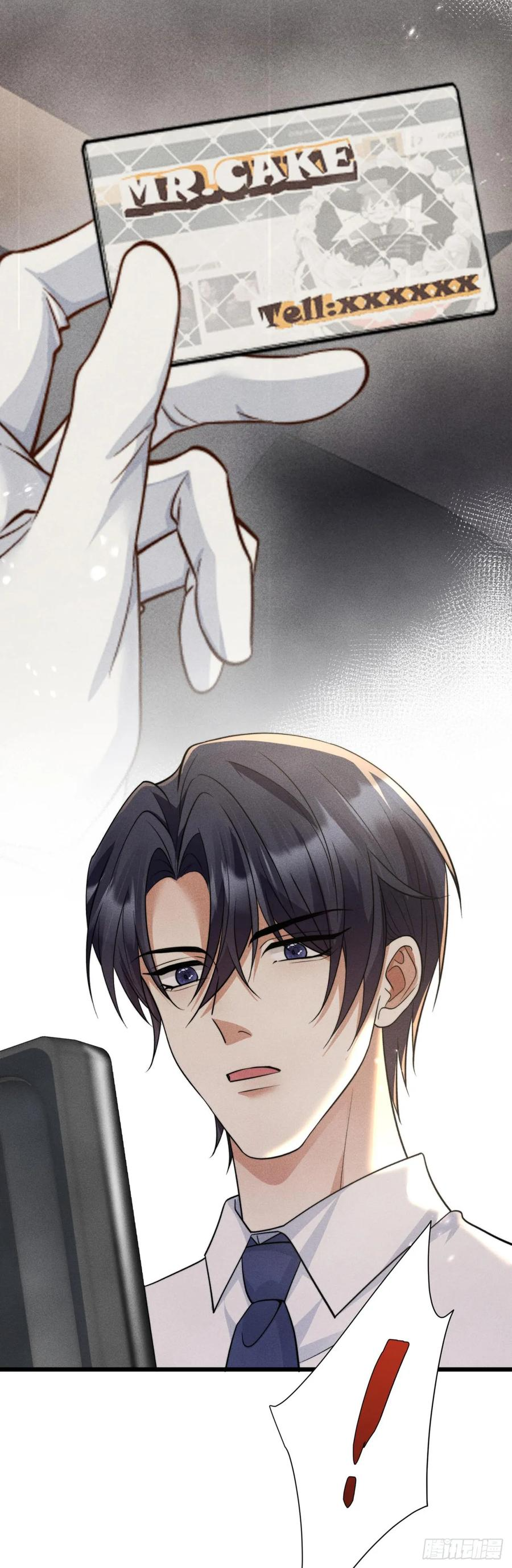 第27话 蓝色的蝴蝶 第26页