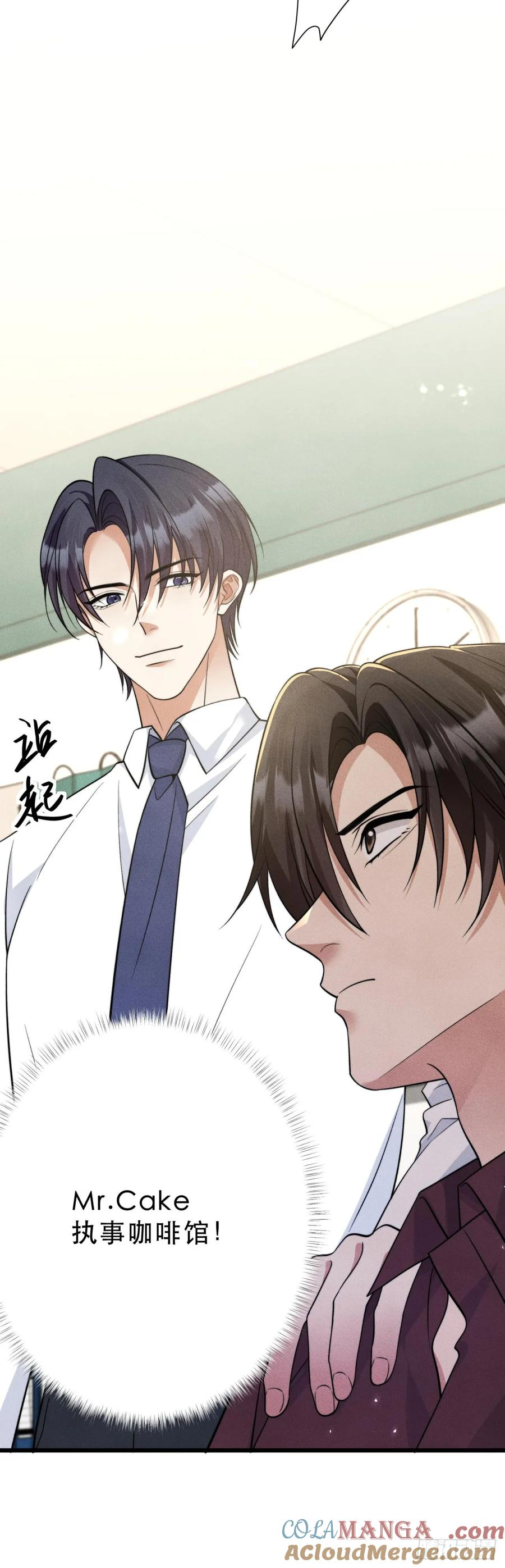 第27话 蓝色的蝴蝶 第27页