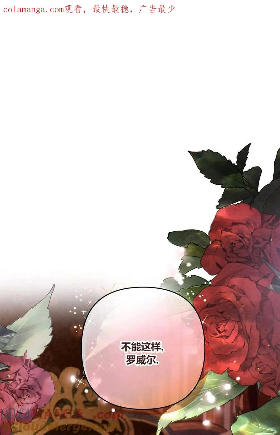 序章 第1页