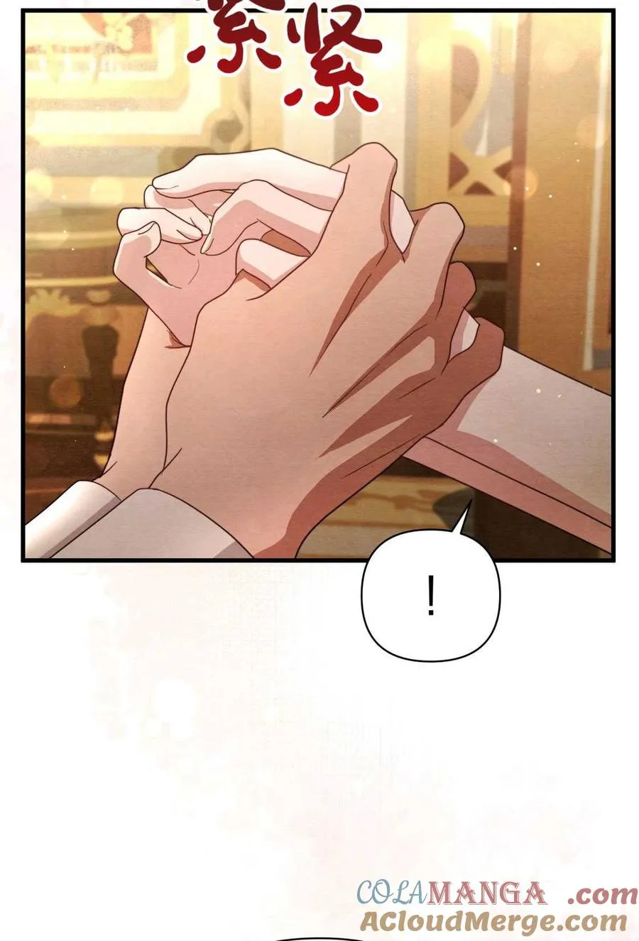 序章 第4页