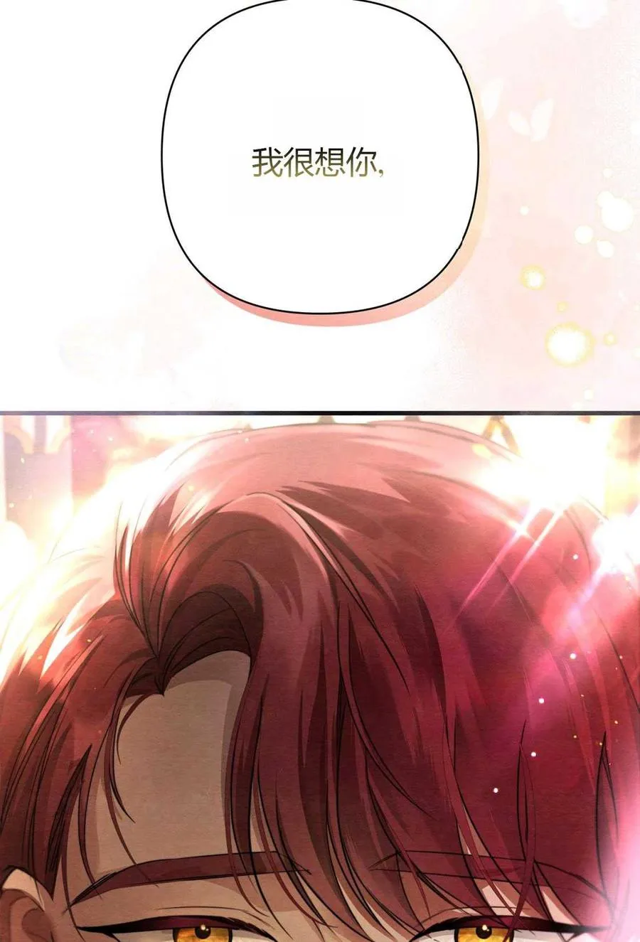 序章 第5页