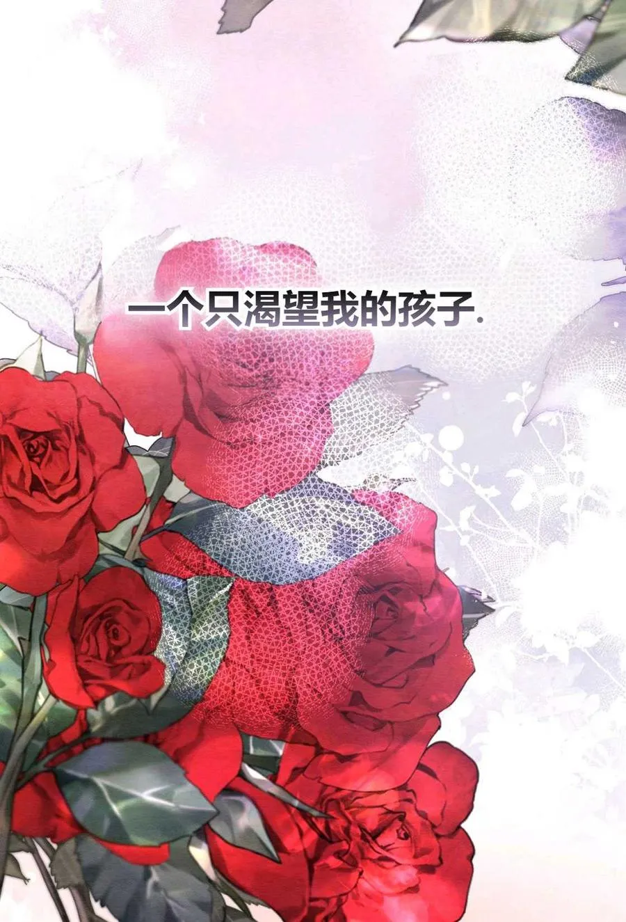 序章 第12页