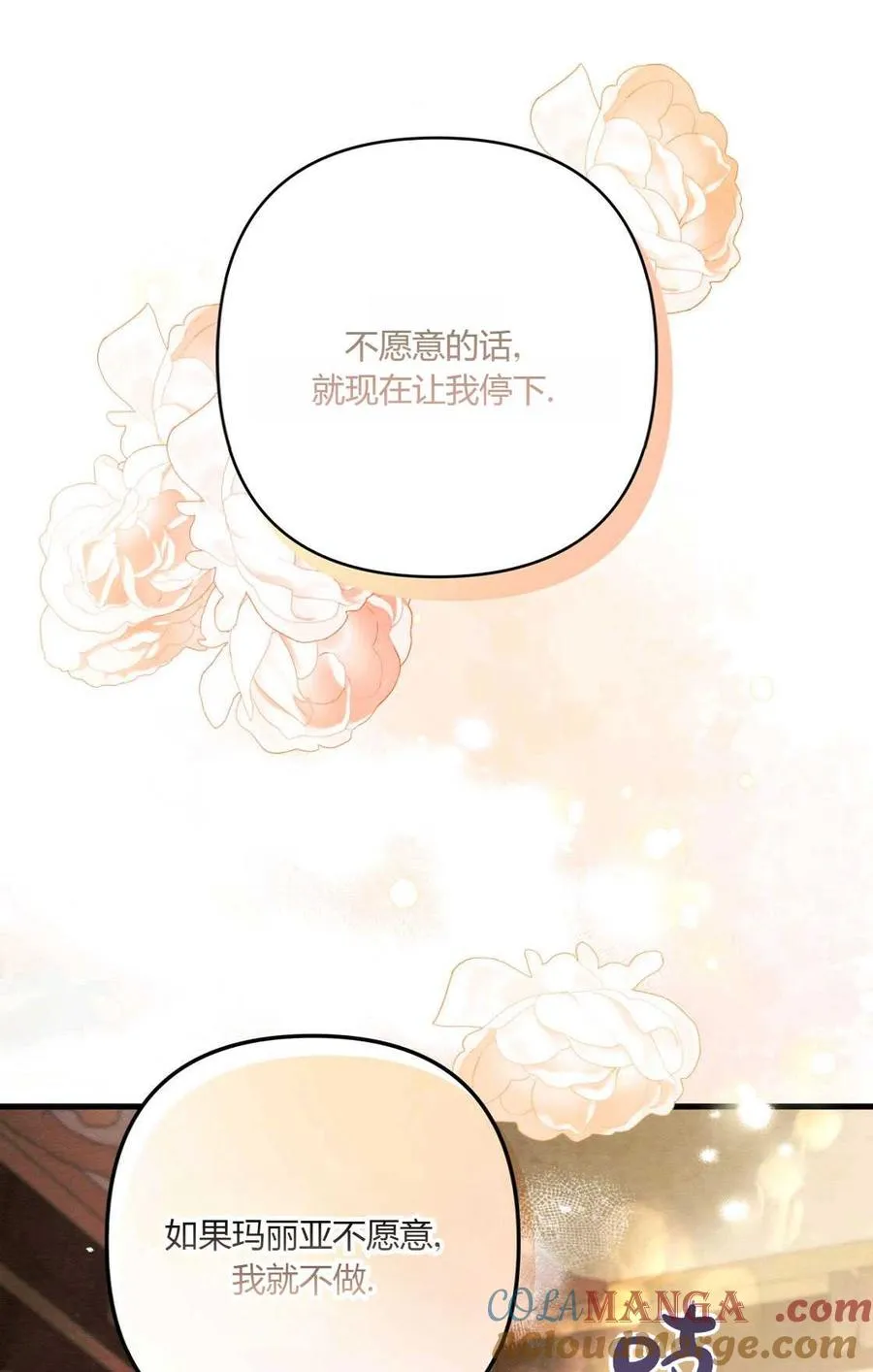 序章 第16页