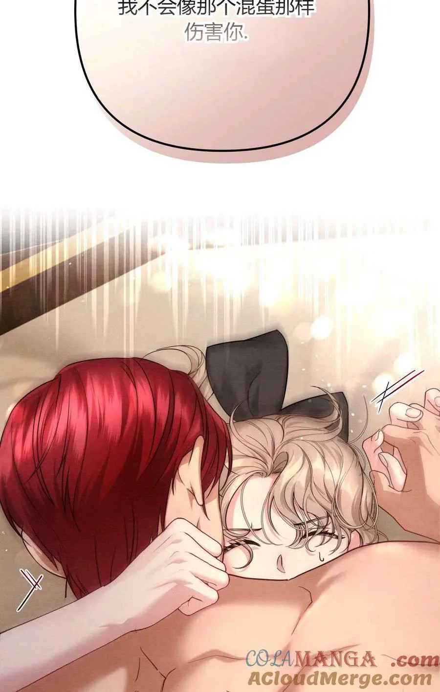 序章 第19页