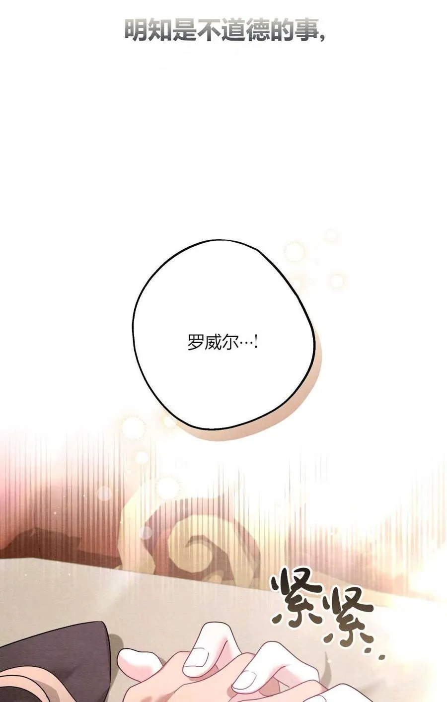 序章 第21页