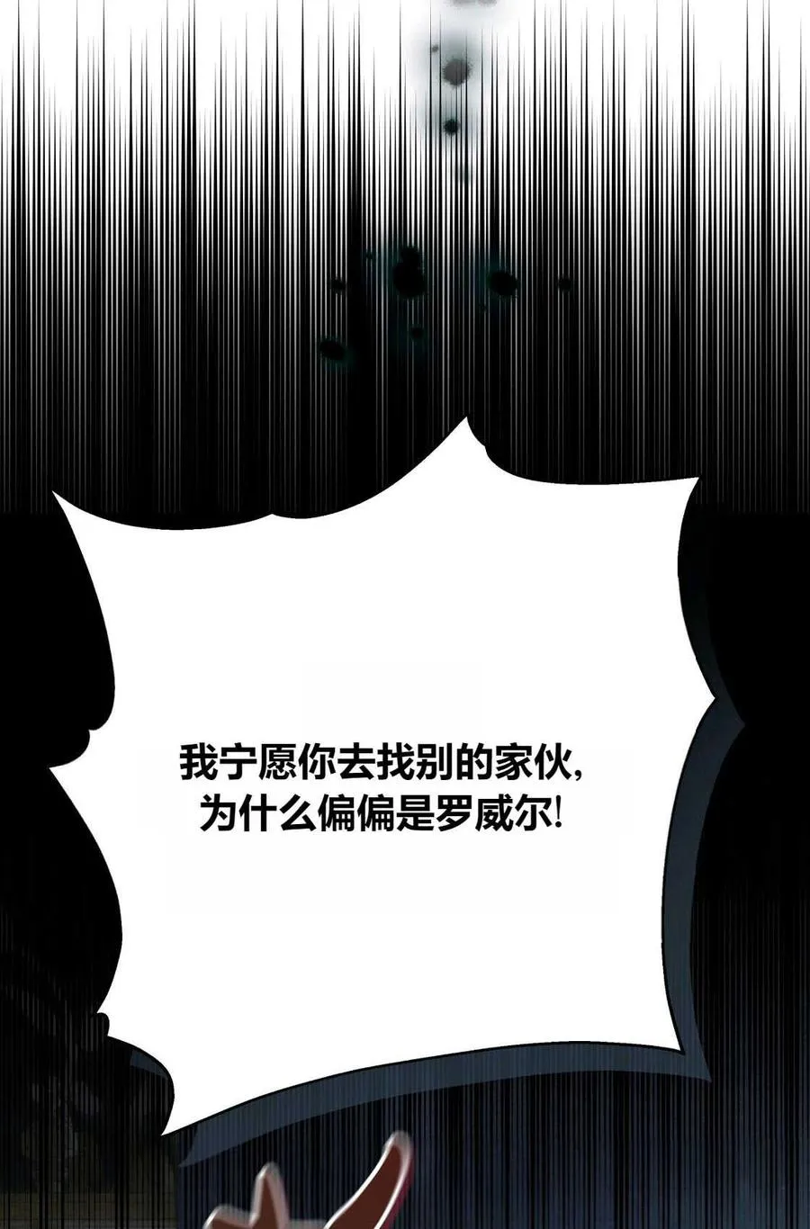 序章 第23页