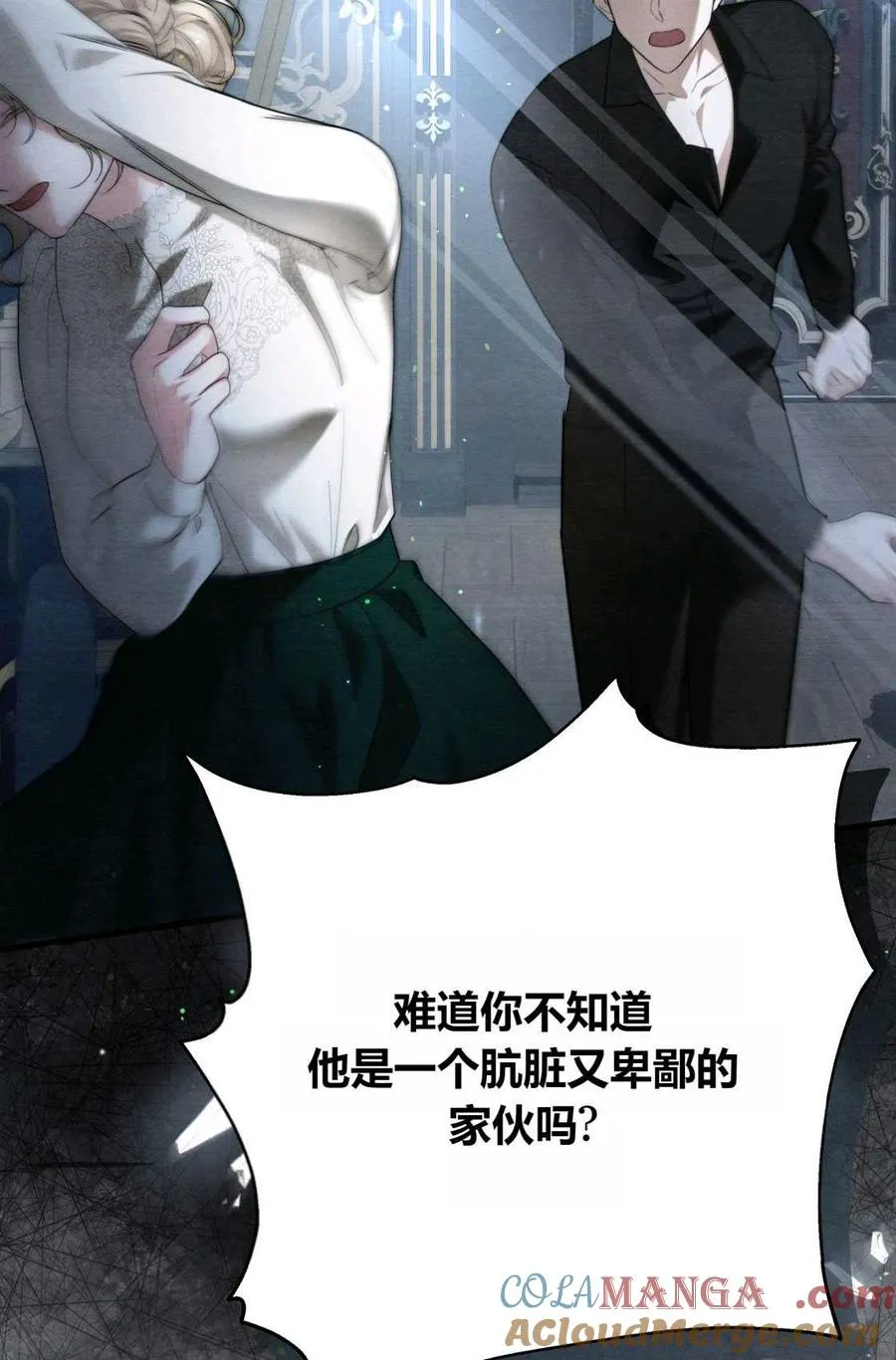 序章 第25页