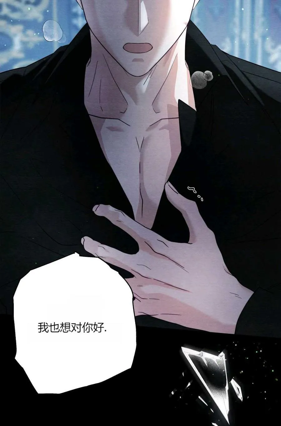 序章 第27页