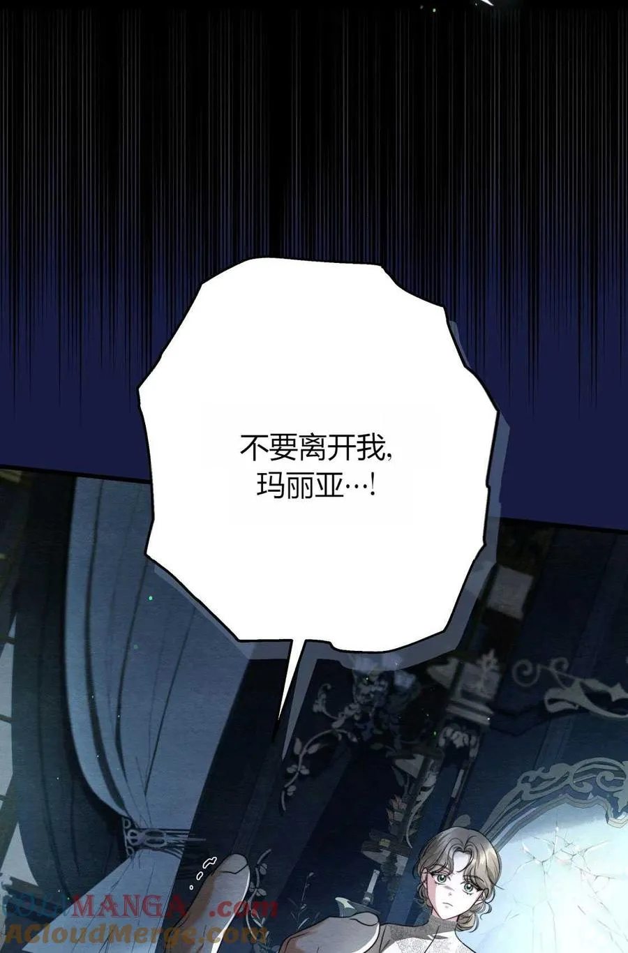 序章 第28页