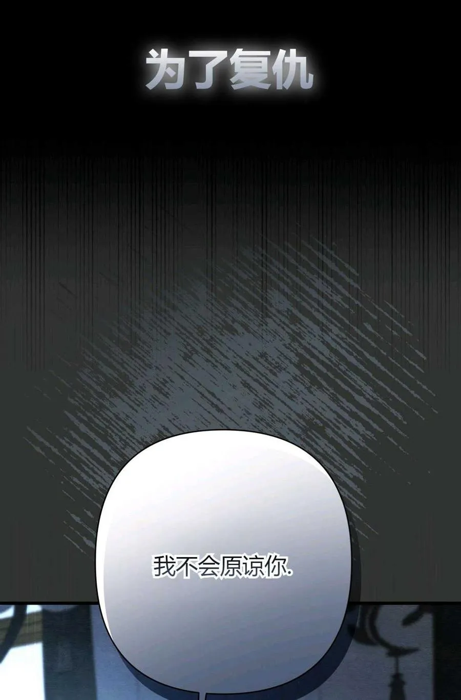 序章 第30页