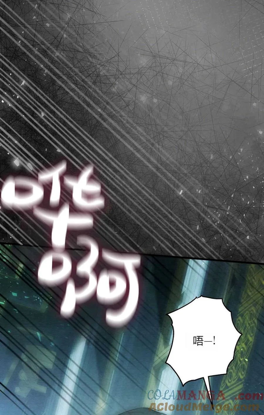序章 第34页