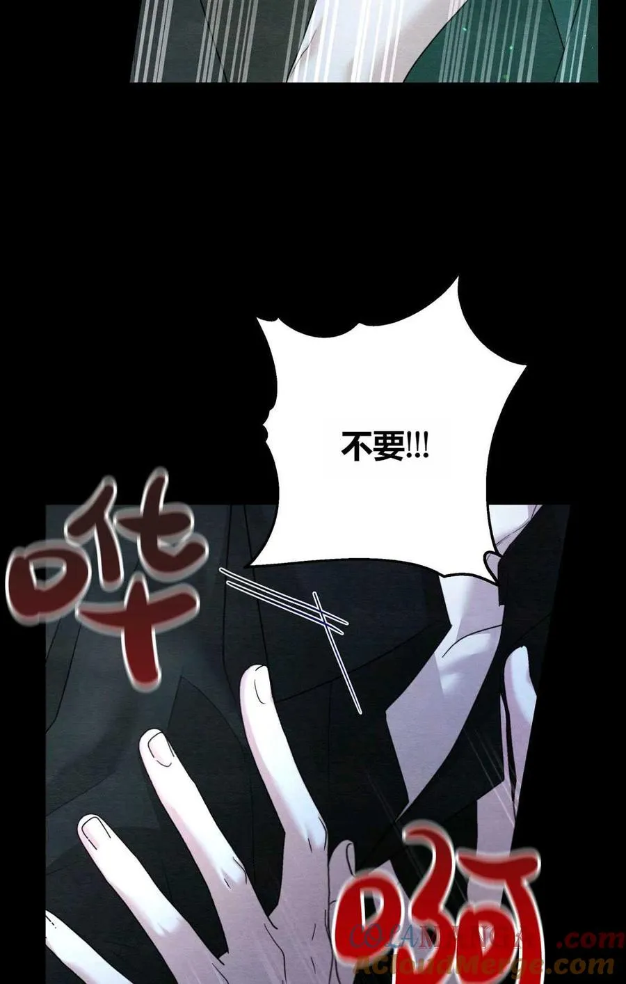 序章 第37页