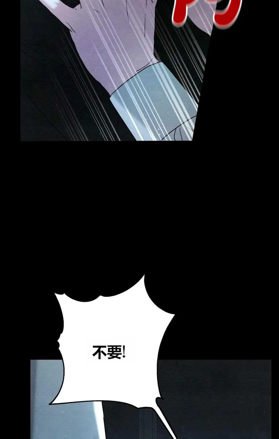 序章 第38页