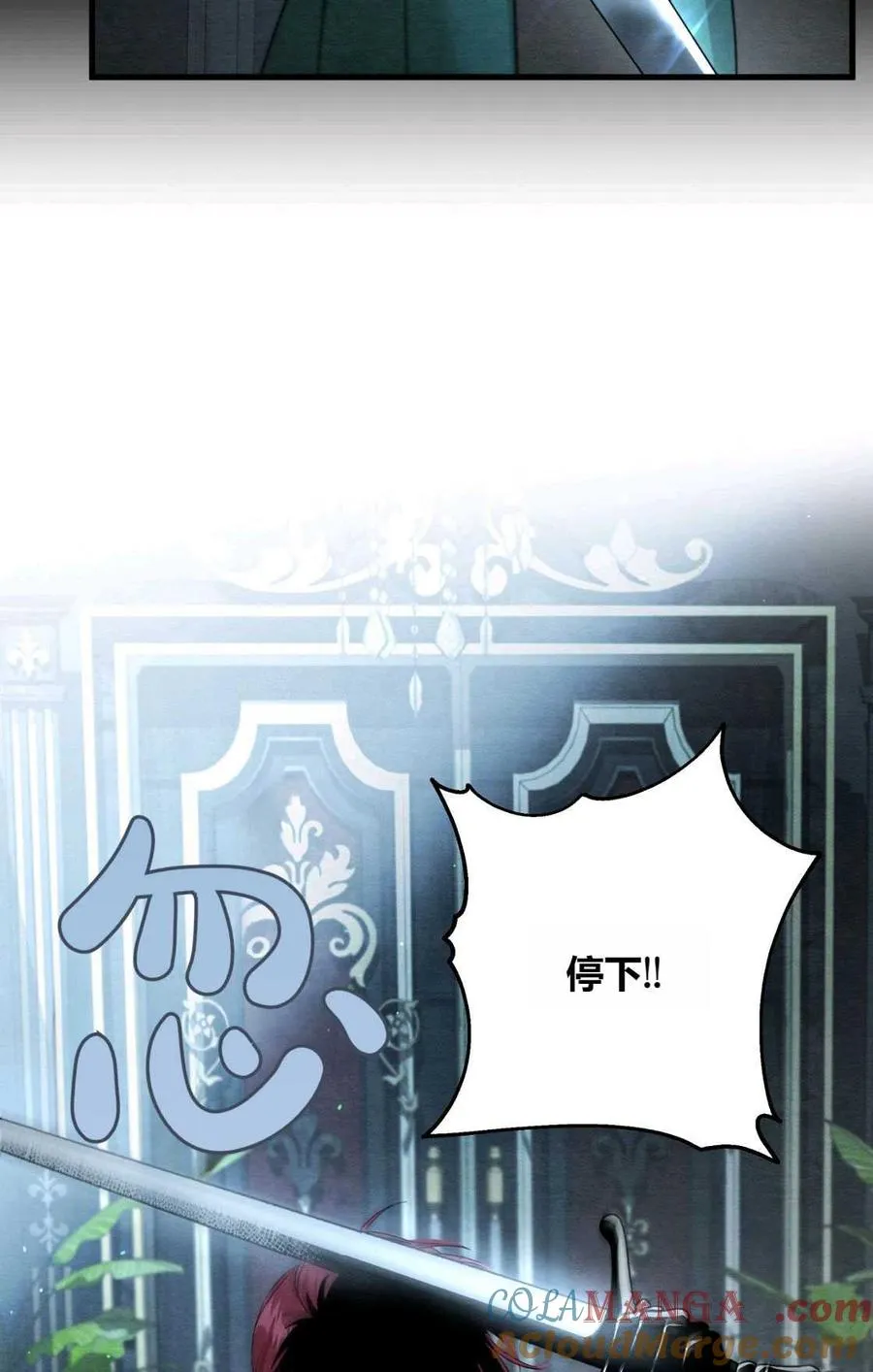 序章 第40页