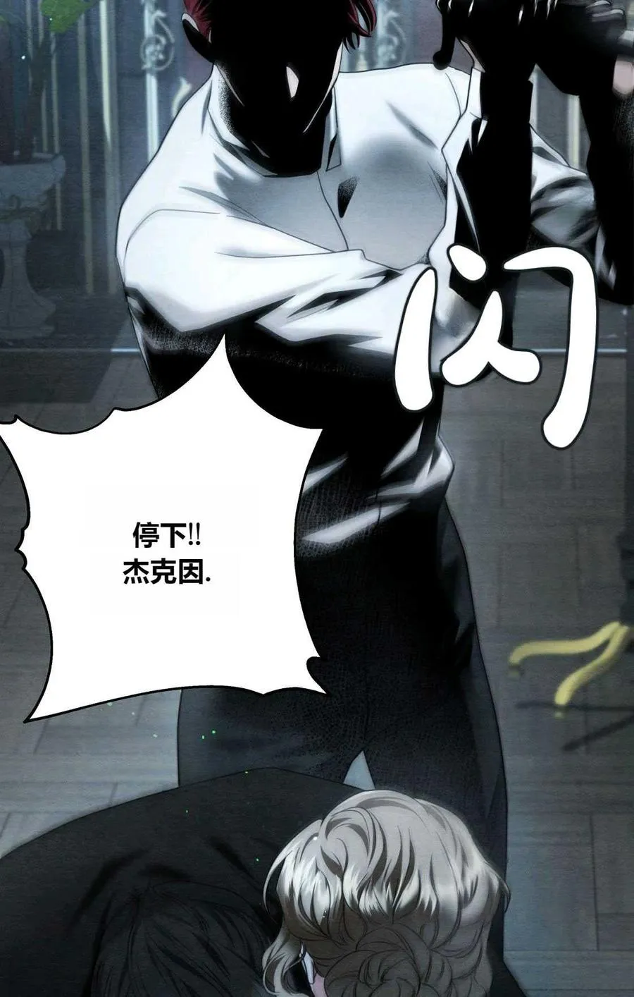 序章 第41页