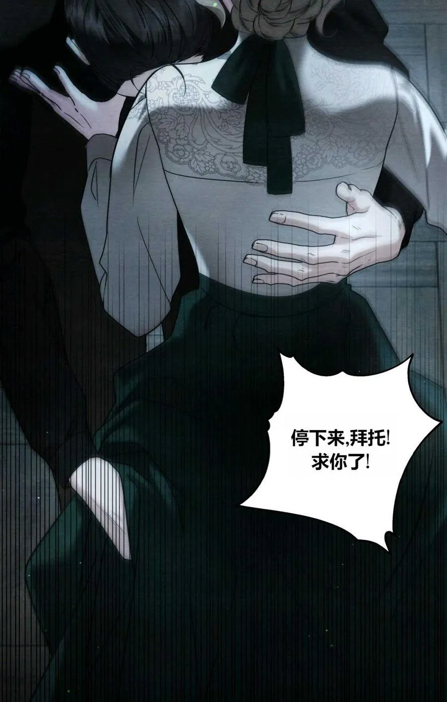 序章 第42页