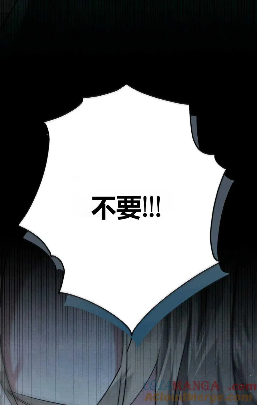 序章 第43页