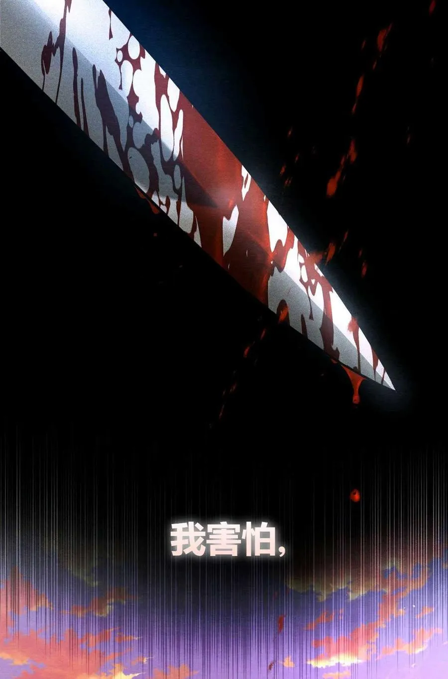 序章 第47页